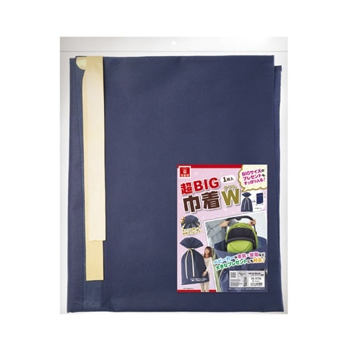 巾着袋 超BIG W 1000×1500
