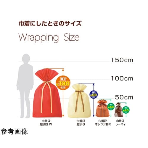 巾着袋 超BIG 750×1000 アイ