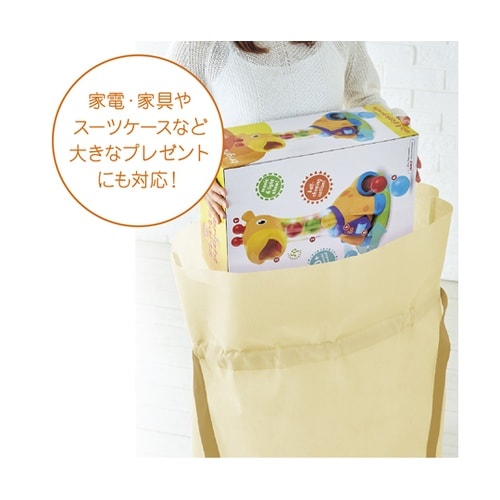 巾着袋 超BIG 750×1000 アイ