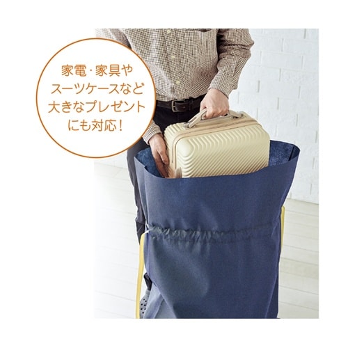 巾着袋 超BIG 750×1000 ネイ