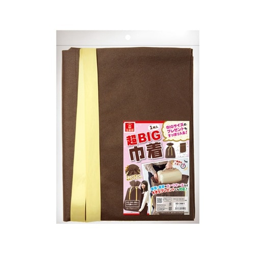 巾着袋 超BIG 750×1000 ダー