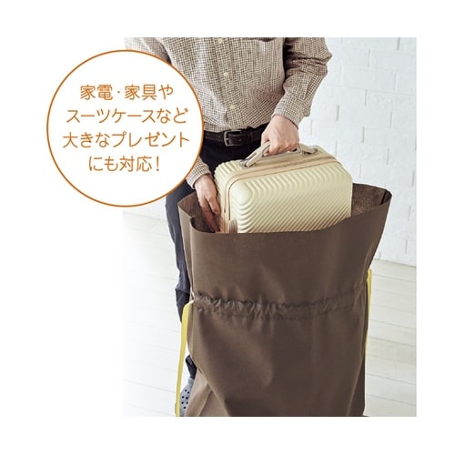 巾着袋 超BIG 750×1000 ダー