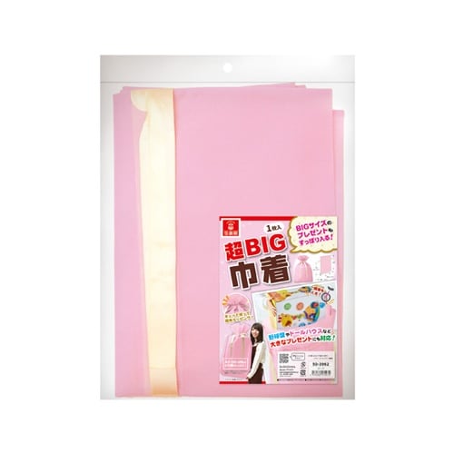 巾着袋 超BIG 750×1000 ピン