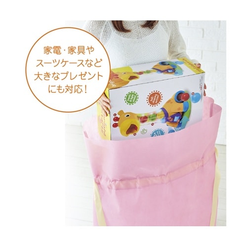 巾着袋 超BIG 750×1000 ピン