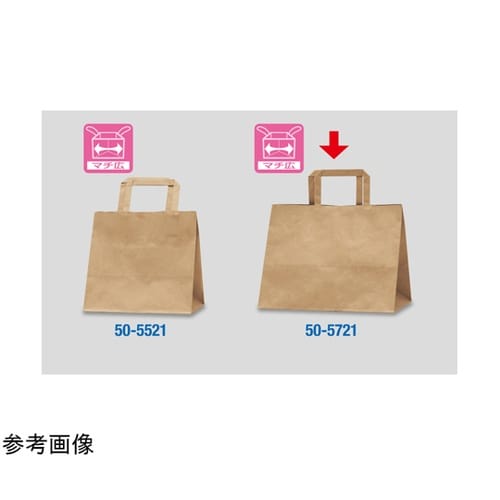 手提げ袋 未晒 280×180×220m