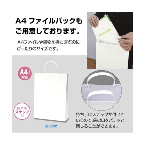 手提げ袋 額縁用 335×45×460m