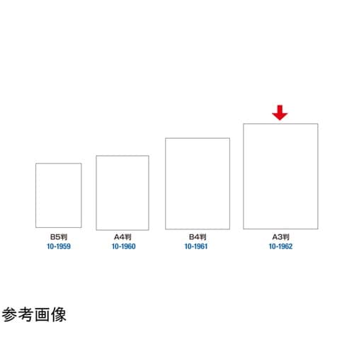 手作り賞状作成用紙 白 A3判 10枚×