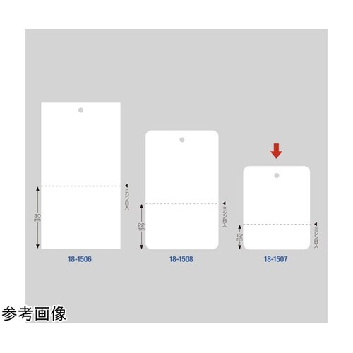 提札 糸なし 白無地 ミシン入 500枚