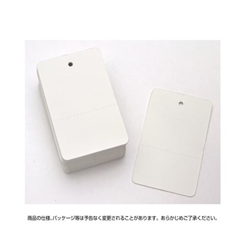 提札 糸なし 白無地 ミシン入 500枚