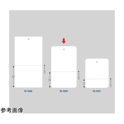 提札 糸なし 白無地 ミシン入 500枚