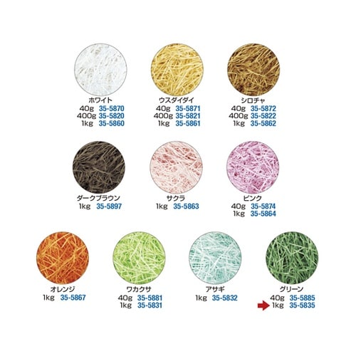 紙パッキン 1kg グリーン 35−58