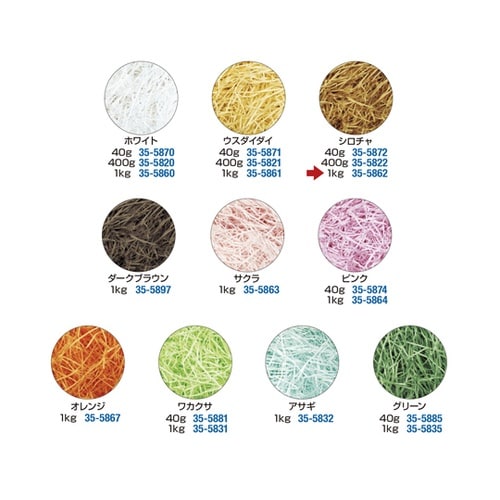 紙パッキン 1kg シロチャ 35−58