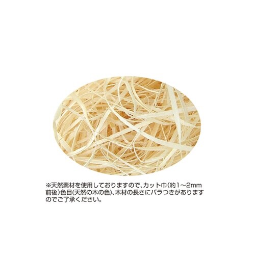 ウッドパッキン 1kg 35−5894