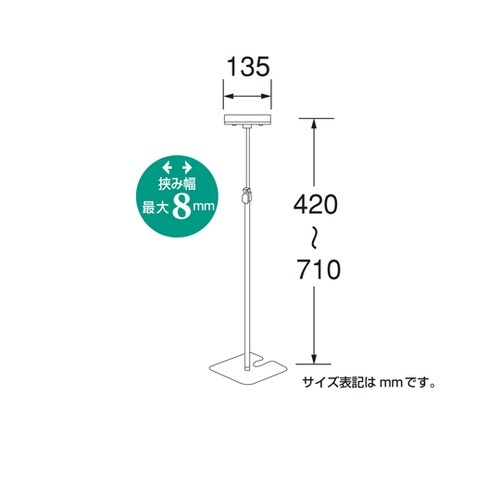 カードスタンド クリップ式 5台入 37