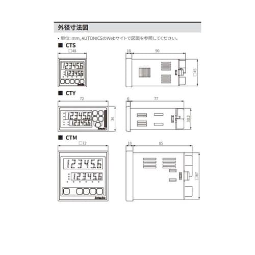 カウンタ/タイマ CT6Y−1P2