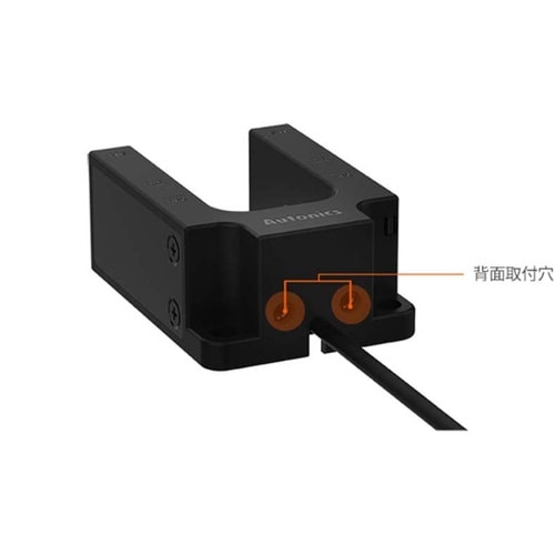 U字型磁気近接センサ 配線引出 MU−1