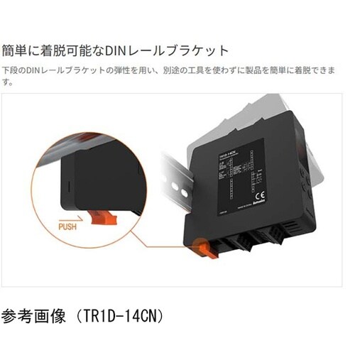 独立1段表示PID制御温度調節器 リレー