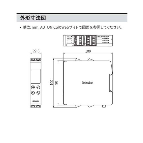 独立1段表示PID制御温度調節器 リレー