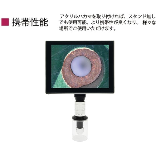 スマート顕微鏡 ズーム式(22ー180倍