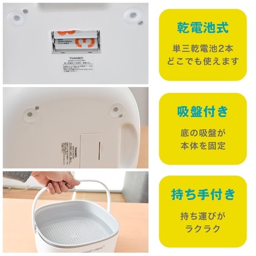振動でかんたん土落とし「ラクベジウォッシ