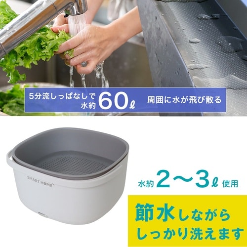 振動でかんたん土落とし「ラクベジウォッシ