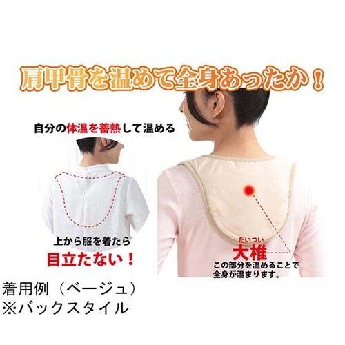 オーラ岩盤健康骨ウォーマー 極 ブラック