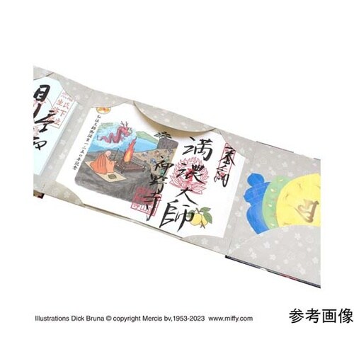 ミッフィー書き置き御朱印帳 椿 ST−T