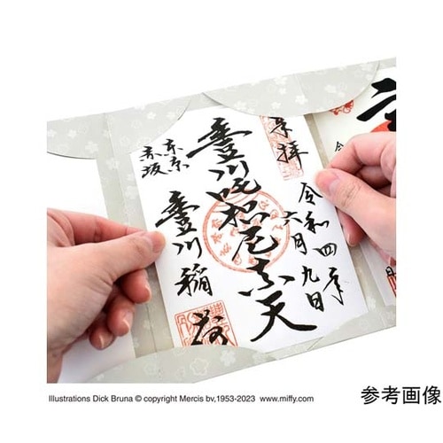 ミッフィー書き置き御朱印帳 吉祥文様 S
