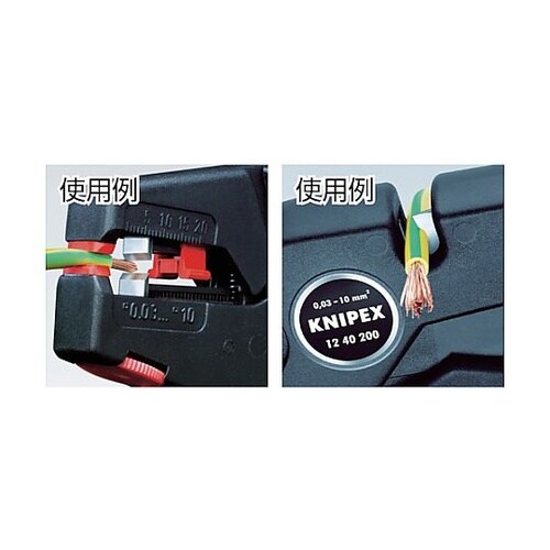 1250−200用アゴ 1259−02