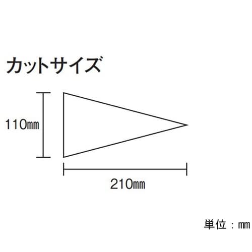 マトファー クロワッサンカッター 823