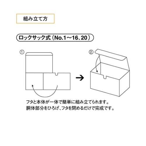 宅配用 イージーボックス No.15 5
