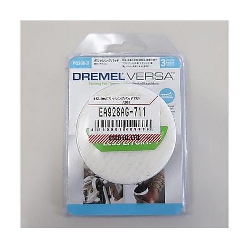 φ63.5mm ポリッシングパッド(ソフ