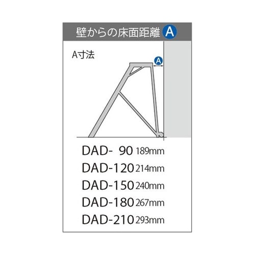 折りたたみ式作業台 ライトステップ DA