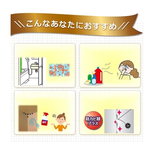 業務用 カビトルデスPRO グリーンジェ