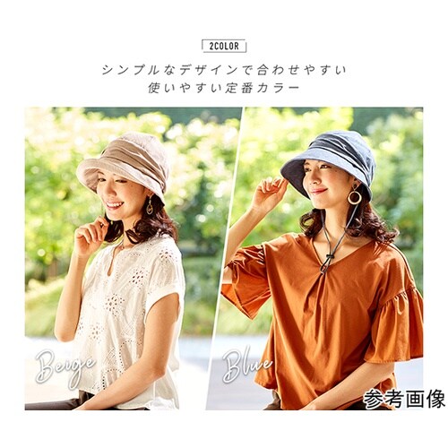 小顔魅せUVキャスケット グレー 100