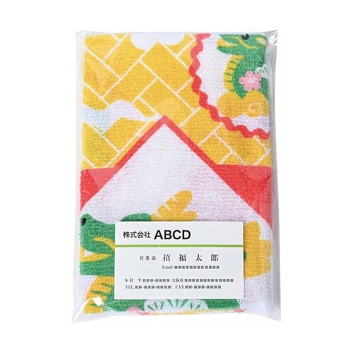 【正月粗品】干支フェイスタオル 辰 9