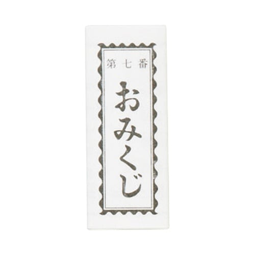干支キャンディ(おみくじ付き) 100個