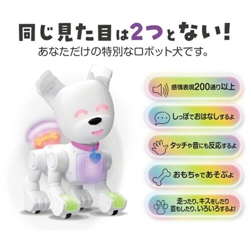 夢のロボット犬 Dog−E