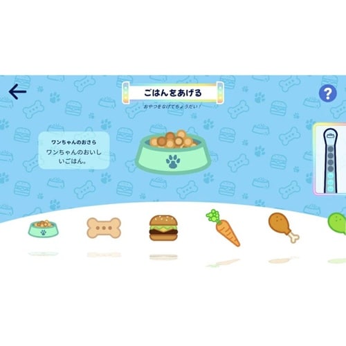 夢のロボット犬 Dog−E