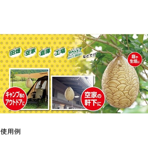 ハチの巣ガード 120個入 M−45