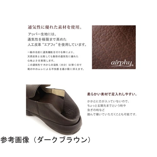 リゲッタ ドライビングローファー アイボ