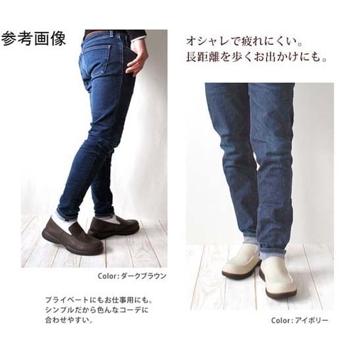 リゲッタ ドライビングローファー アイボ