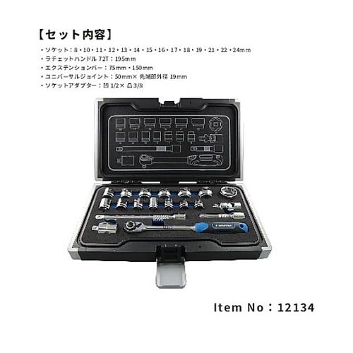 差込角3/8DR 19PC ショートソケ