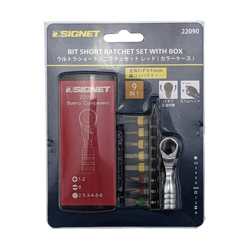 ウルトラショートミニラチェセット ギア数