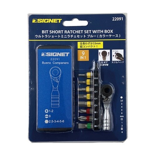 ウルトラショートミニラチェセット ギア数