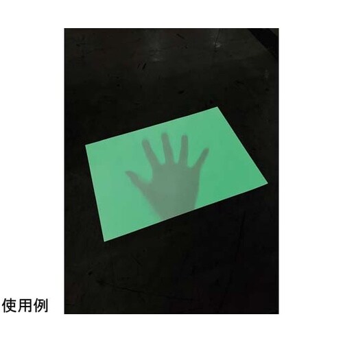 屋内 屋外両方で使える蓄光シート 998