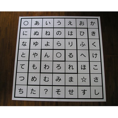 的リックス1 SF007