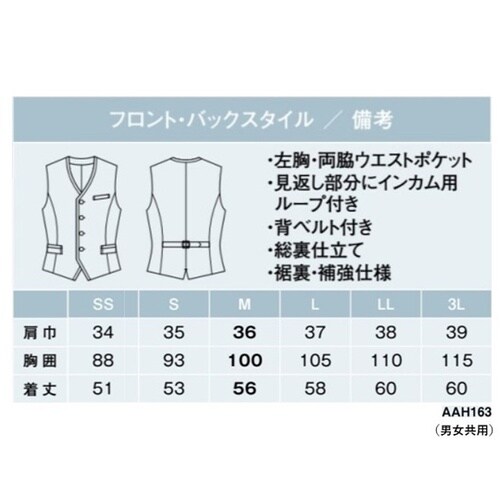 AMUS−NET ベスト 163−10