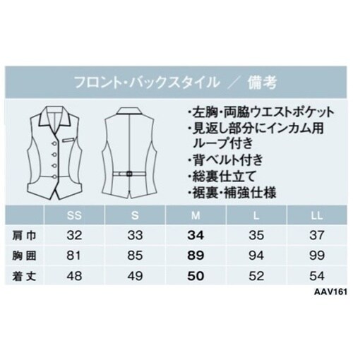 AMUS−NET ベスト 161−10