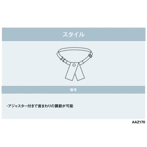 AMUS−NET スカーフ−リボン F